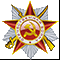 Медаль