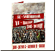 Открытка -Понятия-