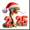 Новогодний сувенир 2025