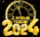 Новогодняя Открытка