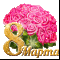Сувенир -8 марта-